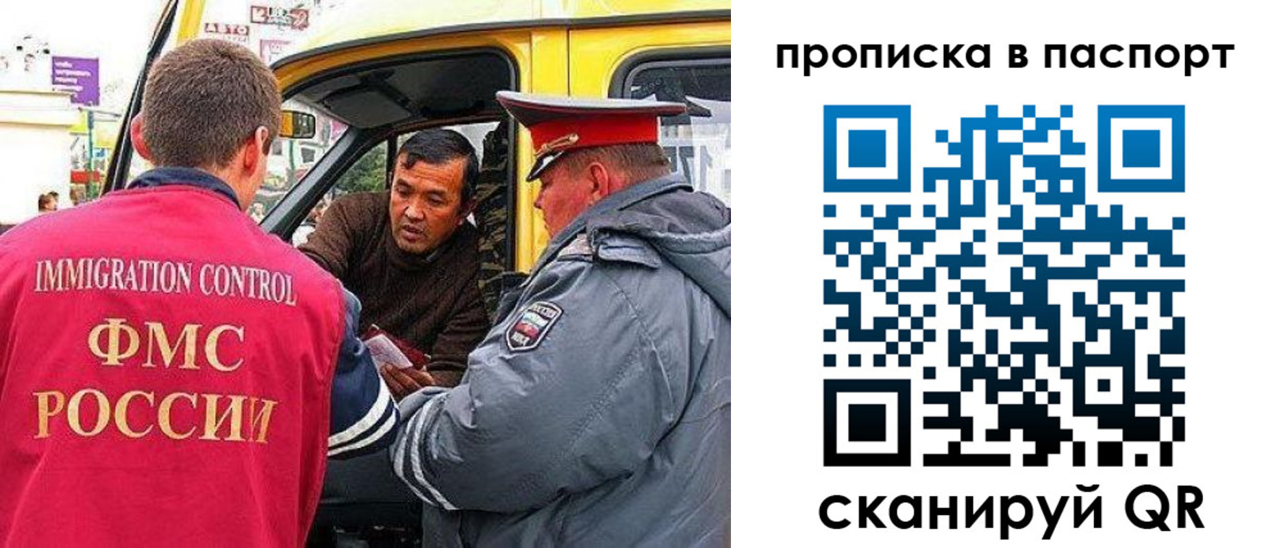 прописка в квартире в Павловске