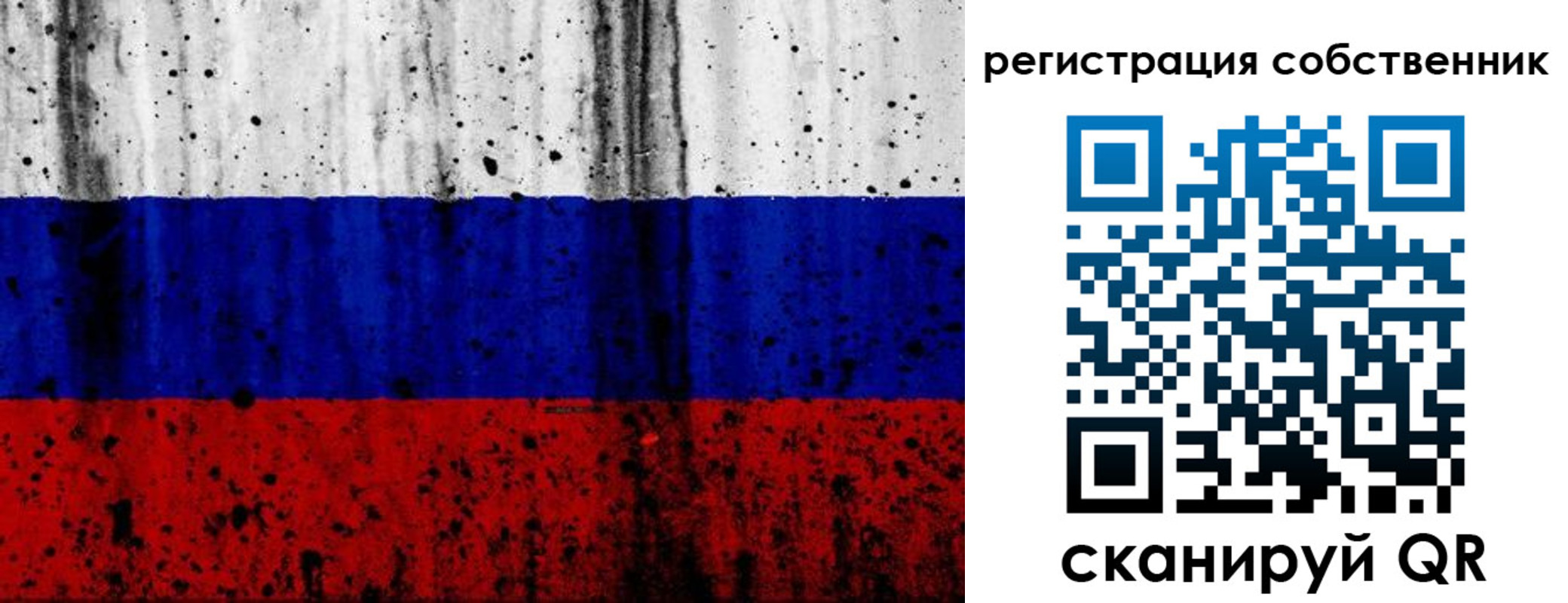 прописка для военкомата в Павловске